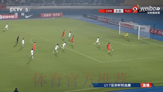 世界杯赛事数据实时动态追踪
