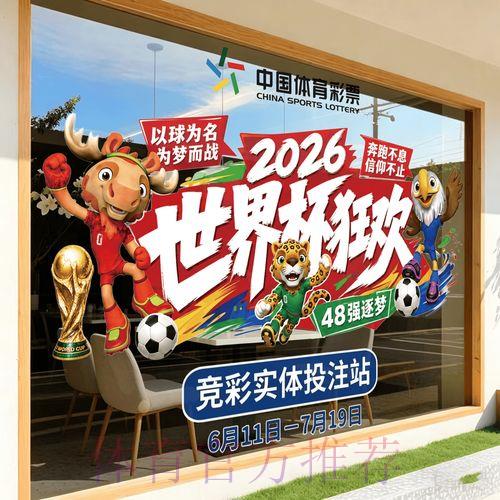 2026世界杯竞猜平台完整注册指南 2026世界杯竞猜平台完整注册指南