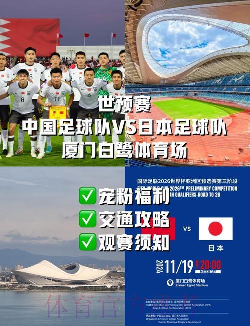 2026世界杯全程直播高清观赛完整指南