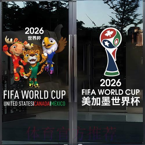 世界杯竞猜攻略:专家预测方法全面解读 世界杯竞猜攻略:专家预测方法全面解读