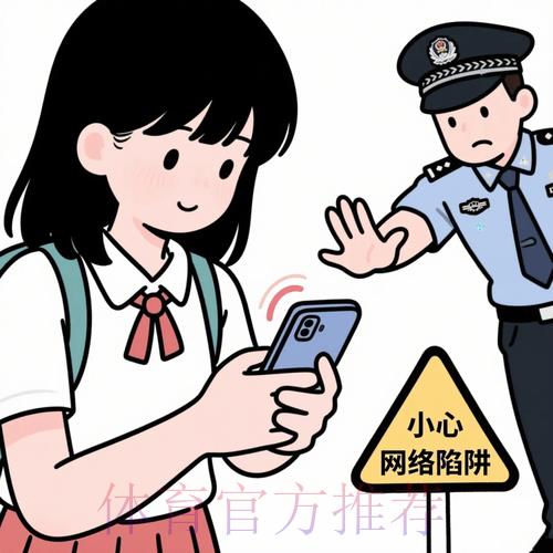 世界杯安全投注平台:全面隐私保障,让您使用无忧 世界杯安全投注平台:全面隐私保障,让您使用无忧