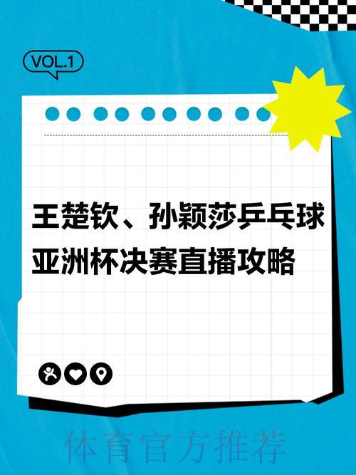 世界杯直播平台订阅指南:简单几步畅享赛事直播 世界杯直播平台订阅指南:简单几步畅享赛事直播