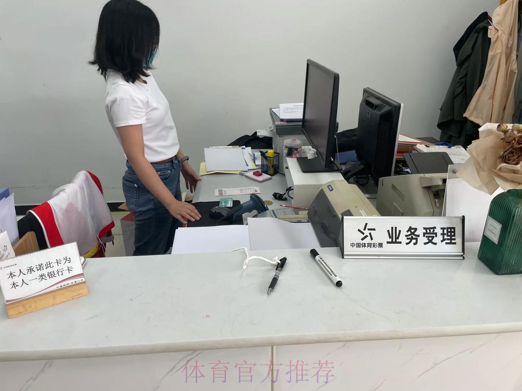 世界杯竞猜平台盈利达人的制胜心得