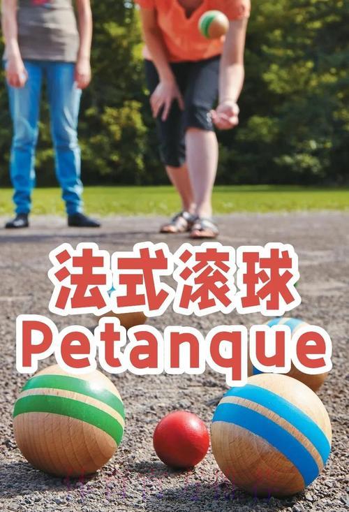 世界杯滚球玩法全攻略：掌握这些技巧轻松提升盈利