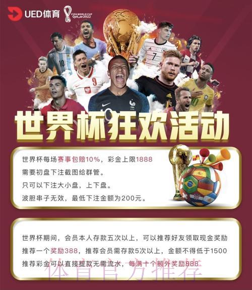 俄罗斯世界杯投注平台终极选择攻略详解