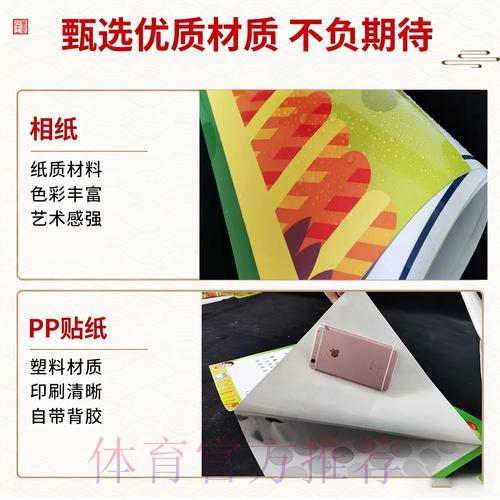 2026世界杯竞猜入门：新手必读完全攻略